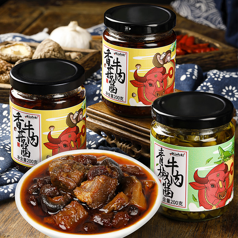 云上山村百年牛肉酱