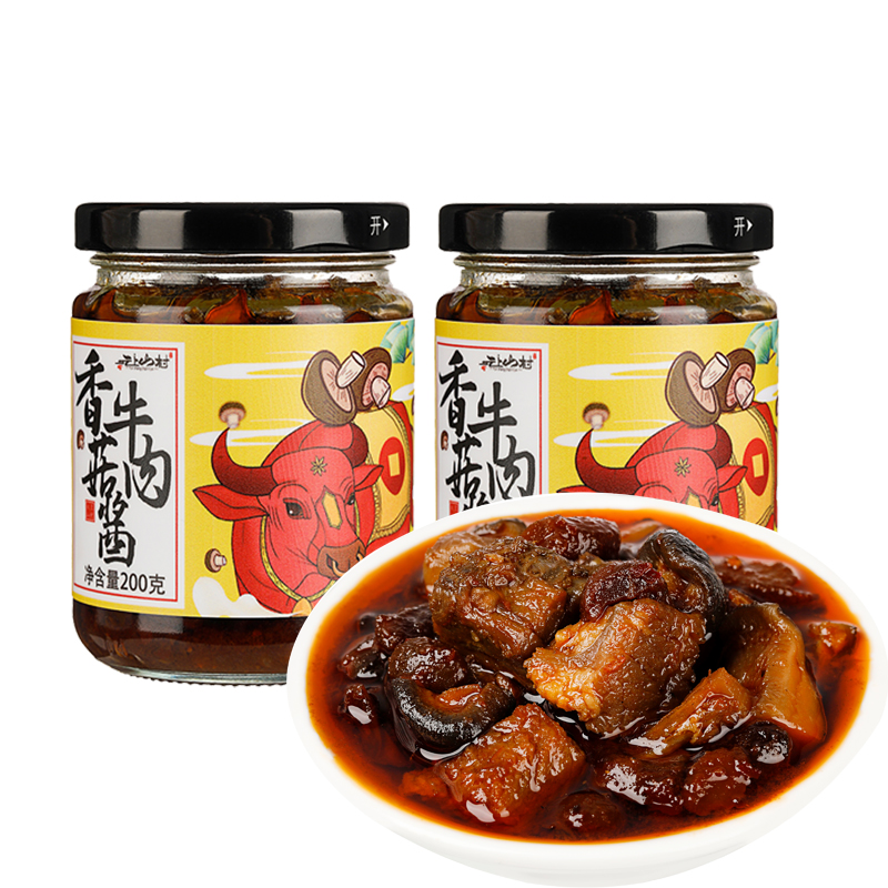 香菇牛肉酱